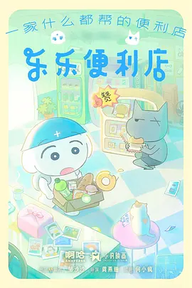 日韩影院日本奇幻动漫机巧幻想录